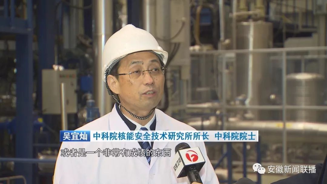 必发bifa资源-官网_【安徽新晋院士风范】吴宜灿：坚持为人类清静使用核能而斗争-行业资讯